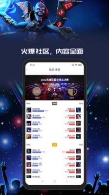 Yo游电竞app官方版下载 v3.0.1