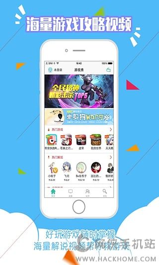 游视秀录屏下载手机版app v2.0.25