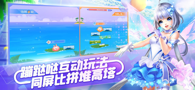 QQ炫舞手游官方内测版 v1.11.2