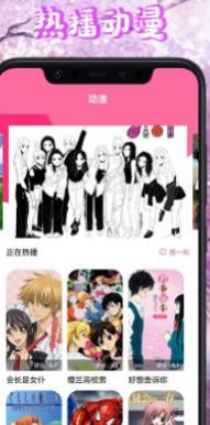 漫画盒子壁纸免费版app下载 v1.1