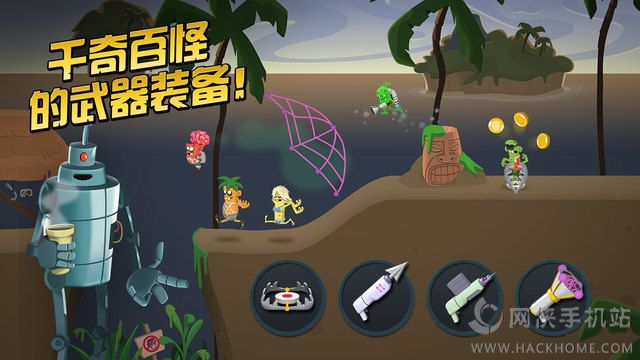 僵尸榨汁机官方iOS手机版 v1.6.3