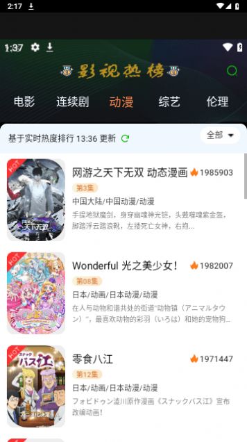 绿蛙视频免费版官方软件下载 v5.2.0