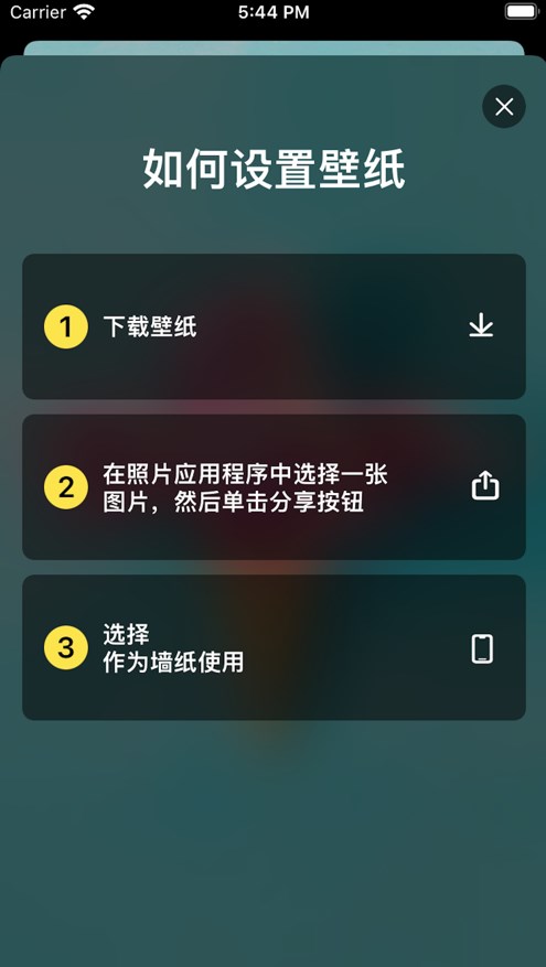 景深壁纸下载官方app v1.0.0