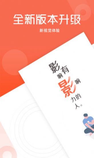 凯迪网自媒体平台官方app手机版下载 v6.55.0