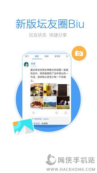 大赣榆app手机版下载 v2.2.0