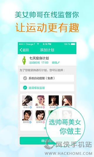 乐檬官网版下载 v1.3.1