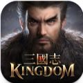 三国志KINGDOM中文版官方手游下载 v1.23.11.3.10