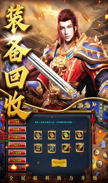 神器超变无限刀手游官方最新版 v1.0.0