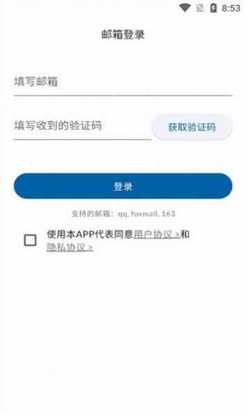 态引引情感咨询平台app下载 v1.0.2