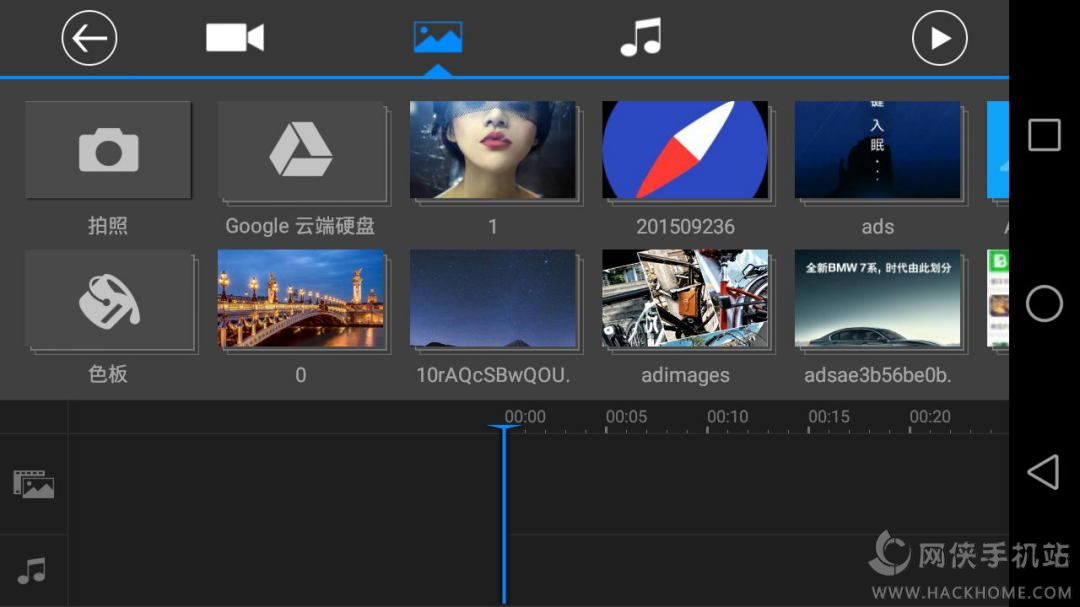 威力导演手机版下载安卓版APP v3.5.0