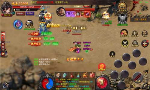 东汉余烬手游官方版 v1.0.2