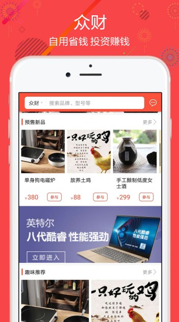 大狮集团十一大平台app下载安装包 v2.10.2