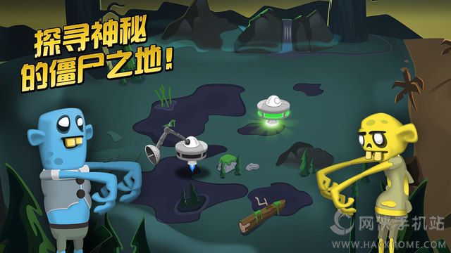 僵尸榨汁机2钻石最新安卓版 v1.6.3