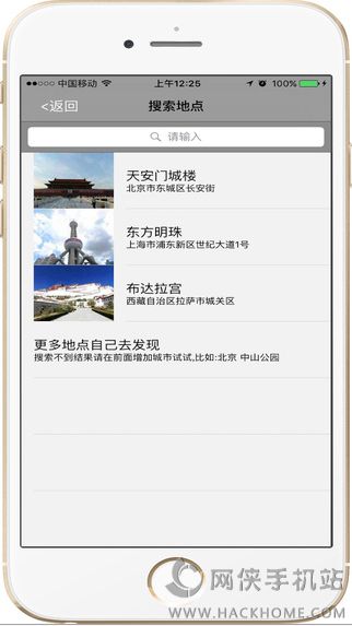 导航狗免费版官方下载app手机版 v1.0.0