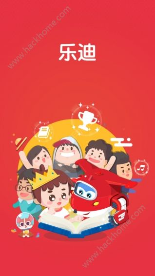 乐迪智能陪伴机器人app手机版官方下载 v2.2.9