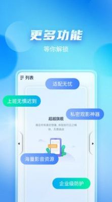 唔即云云手机app官方下载 v1.0.7