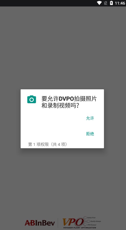 DVPO动态车辆路径软件下载 v4.0