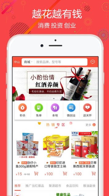 大狮集团十一大平台app下载安装包 v2.10.2