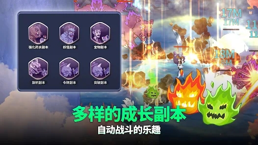 萌猫战神官方游戏下载 v1.0.4