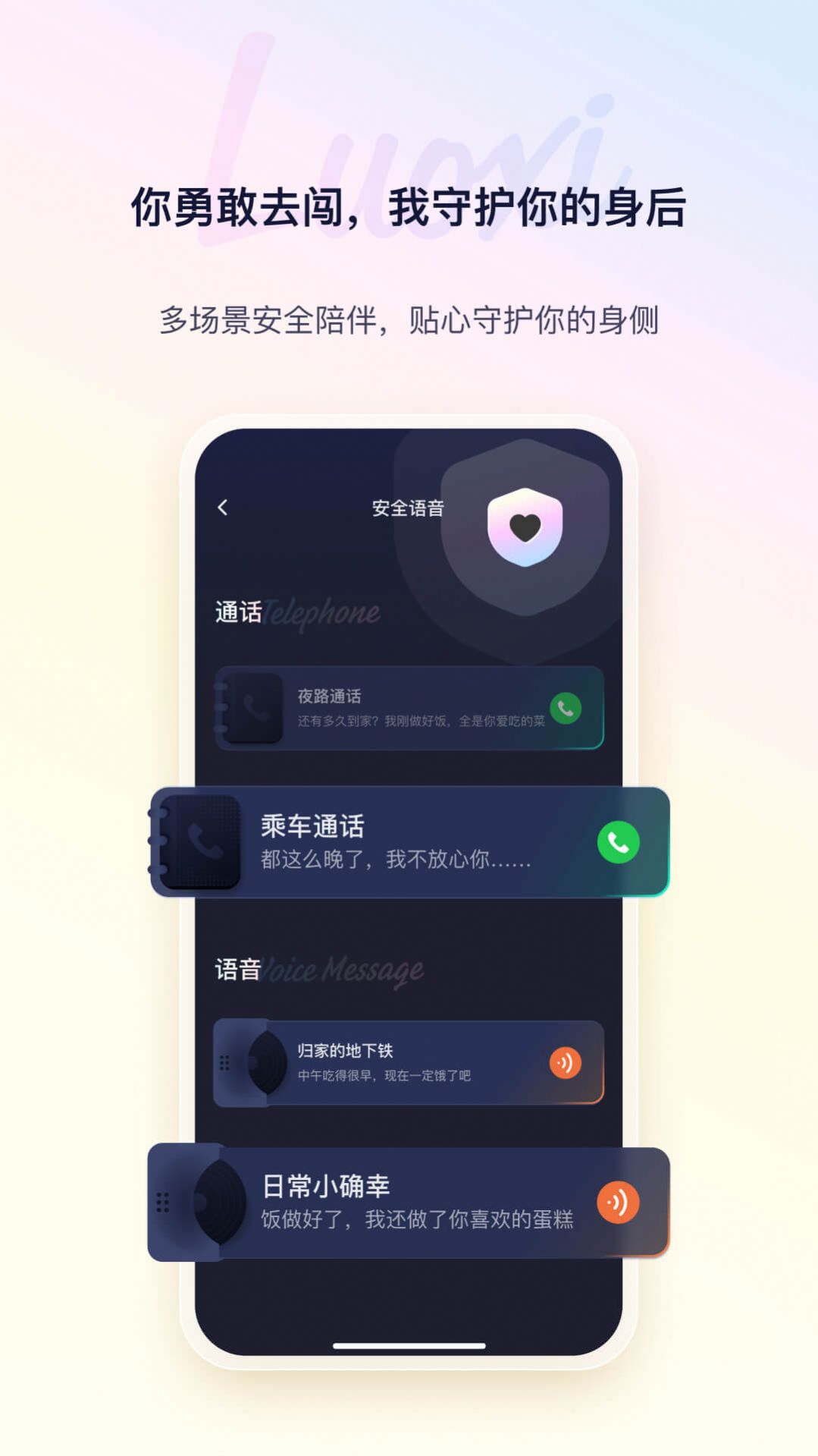 络希官方应用软件app下载 v1.0.3