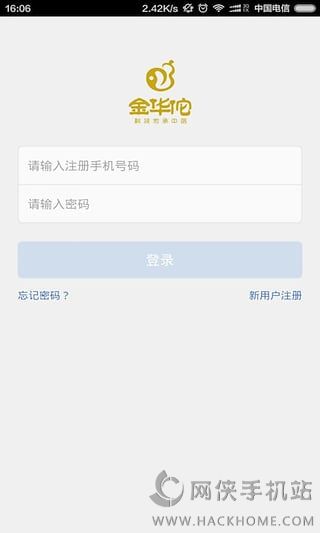 金华佗中医助手医生版下载手机版app v0.9.35