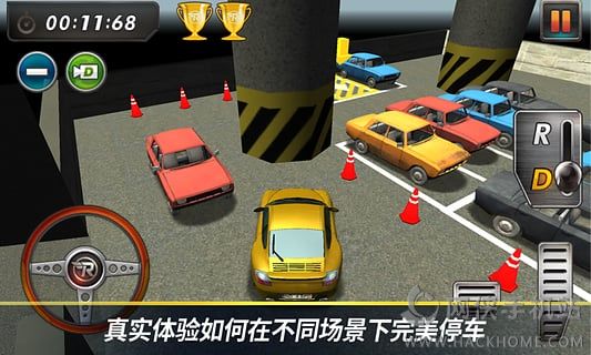 真实停车3d最新安卓版 v2.6.3