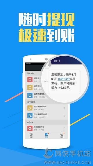 招财狗官网桌面下载手机版app v3.39.03