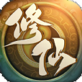 聚宝修仙手游官方红包版 v1.0.0