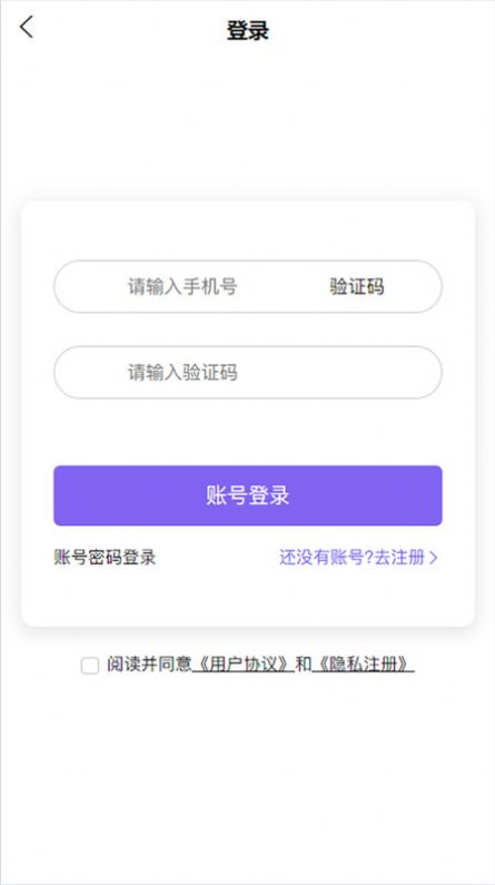 转物社软件官方下载 v1.0.7