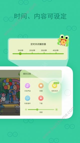 小蛙视频app手机版下载 v5.1.3