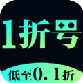 1折游戏号软件官方下载 v1.0.5