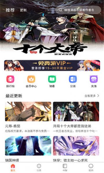 狗漫不止动漫官方免费版下载 v1.0.6