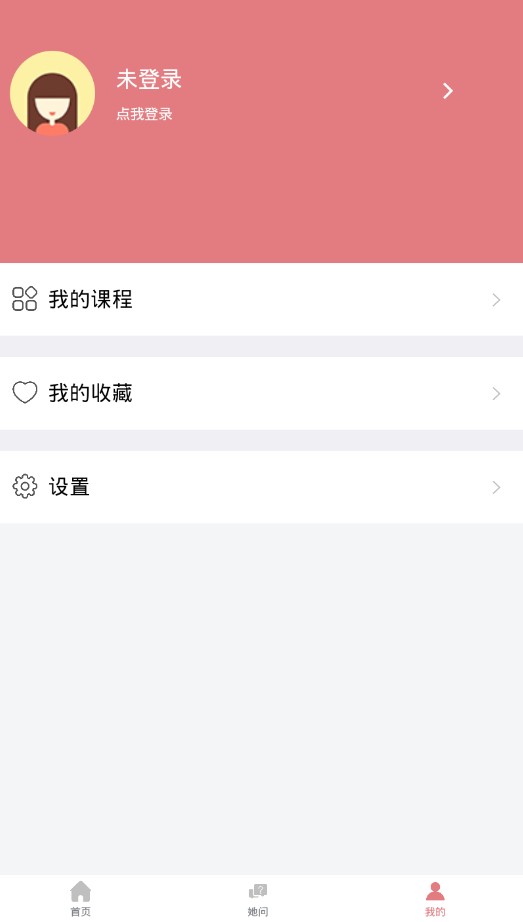 妈心理app安卓版下载 v1.0.0