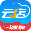 中策云店商户版app最新版下载 v4.6.1