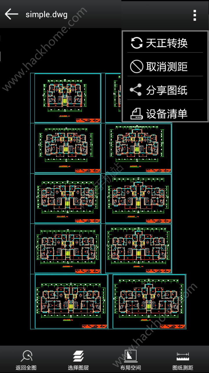 CAD智能看图官方版手机app下载 v7.8