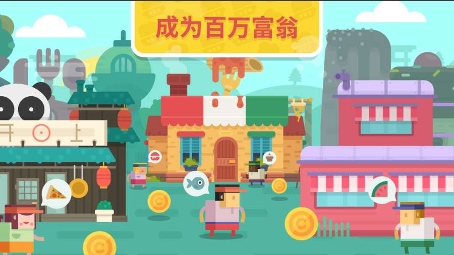 时尚餐厅游戏中文最新安卓版（Funky Restaurant） v1.0.13