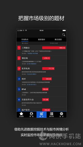 云财经股市情报网手机版app下载 v3.2.2