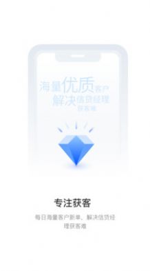 推单侠正规首码官网app下载 v1.0.2