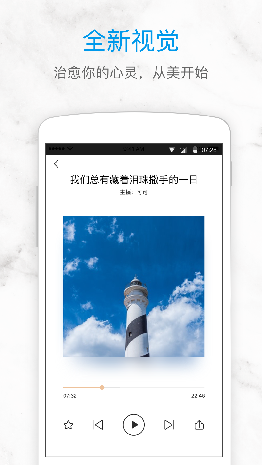 壹心理app手机版下载 v9.0.10