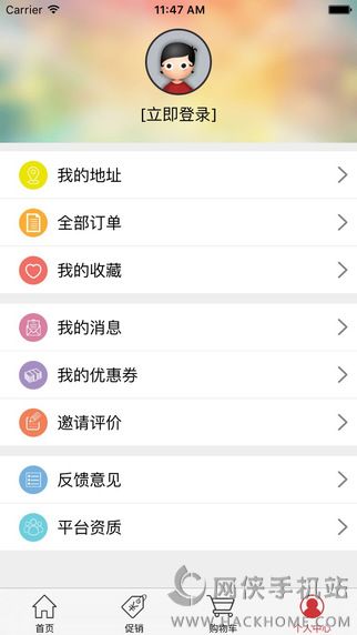 药快到app下载手机版 v3.18