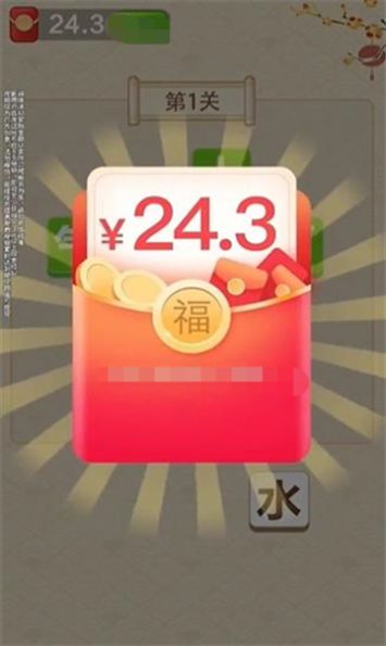 赚金大王知识答题软件红包版下载 v1.0.2