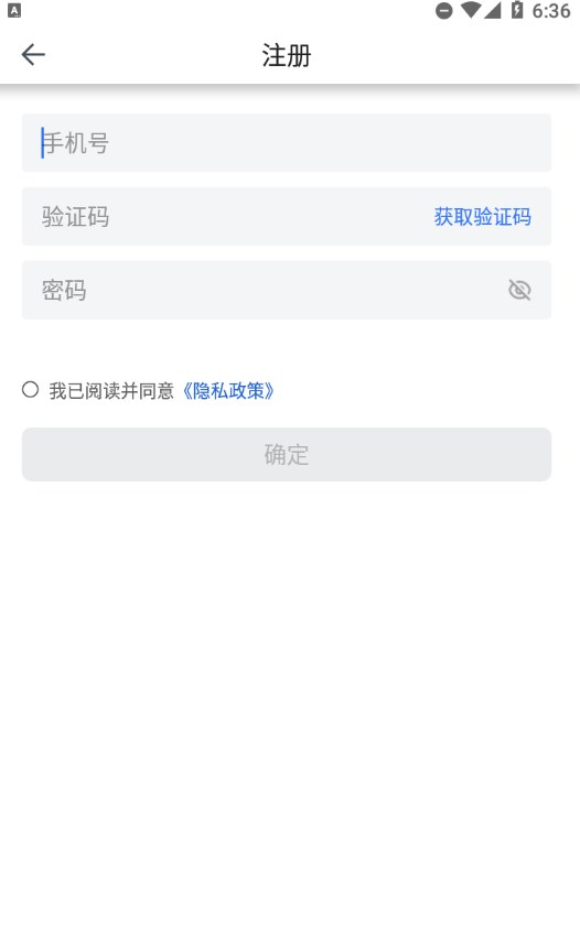 津停天津停车缴费app官方下载 v1.0