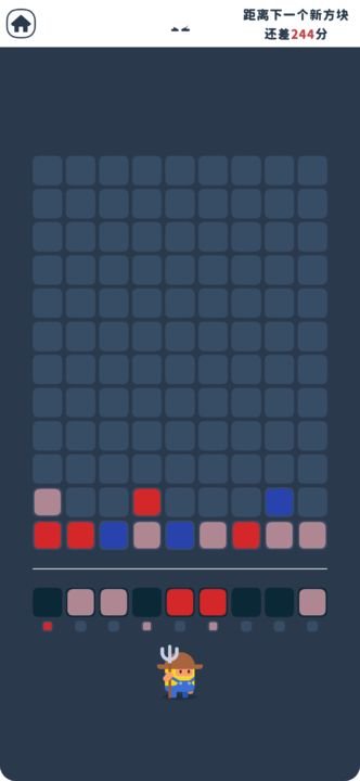 不一样的方块消游戏安卓版 v1.0