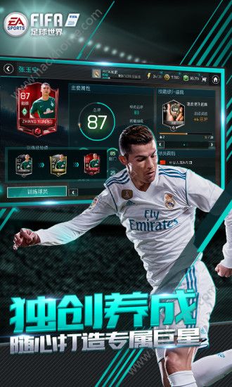 FIFA足球世界安装包安卓最新版下载 v24.0.04