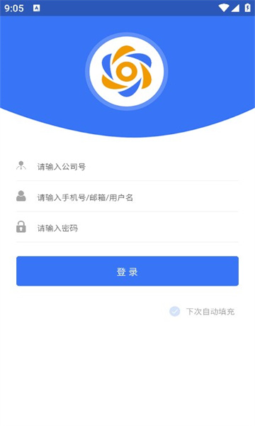 智卉物流软件官方版下载 v1.0.1