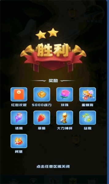 神族崛起app首码游戏下载 v1.0