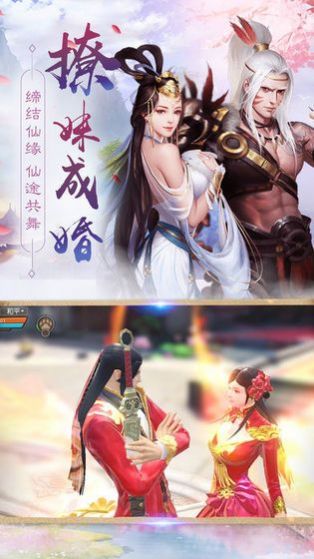 仙魔战场之碧云九歌手游官方最新版 v1.0.9