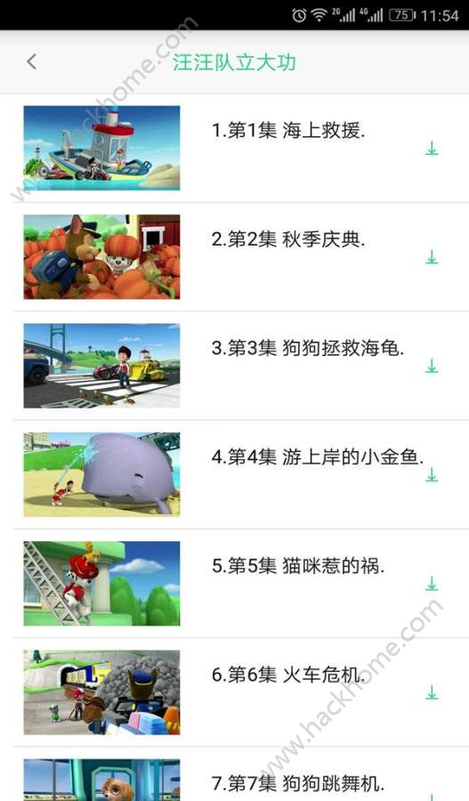 儿歌精选app手机版软件下载 v1.2.1