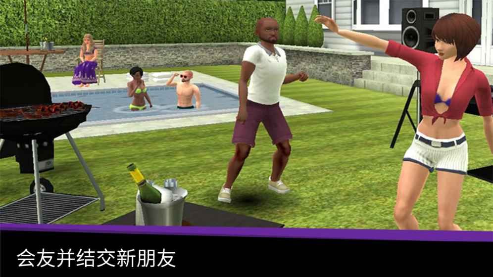 Avakin世界道具最新安卓版（Avakin Life） v1.027.01