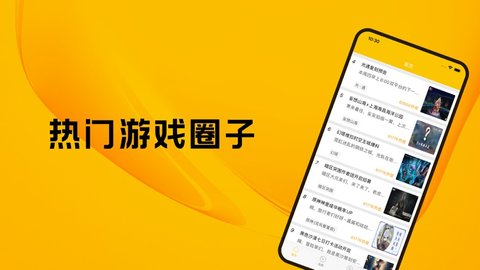 奇趣游戏社区官方安卓版下载(奇趣小游戏) v2.4.0